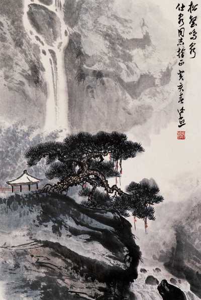 魏紫熙 癸亥（1983）年作 松壑鸣泉 立轴